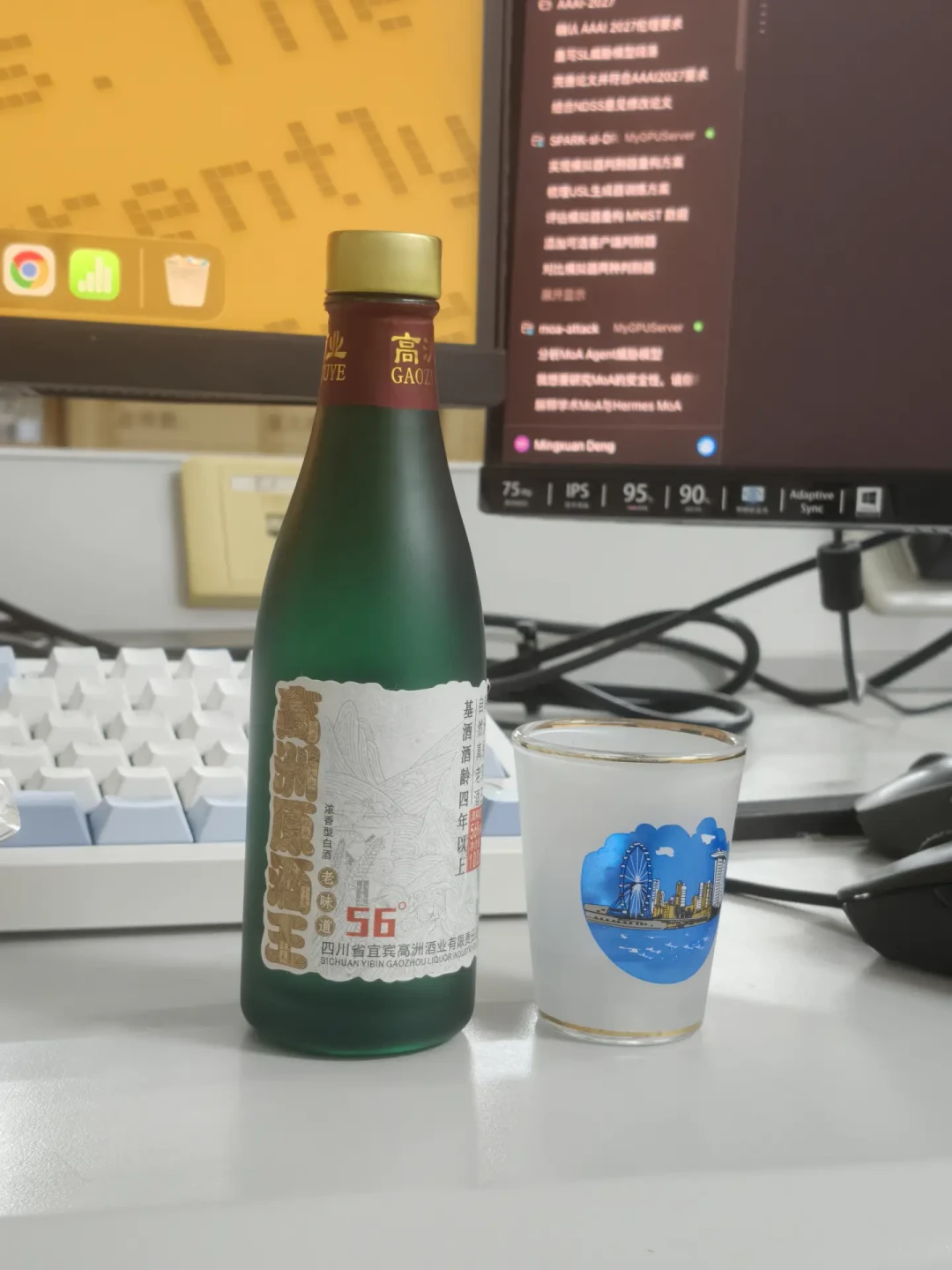 高洲开始卖28度的酒了:翻完上新记录和低度酒数据,这瓶是给中秋桌上小辈的,不是给你的