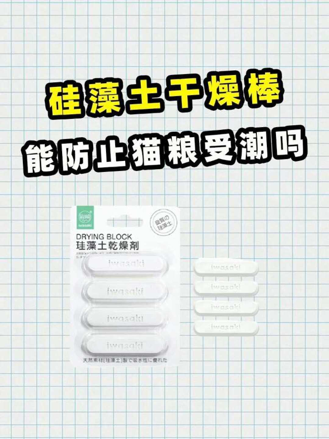 飞机杯用沐浴露还是洗衣液?扒完近200条评论,两派翻车的都是真的,差别就三步