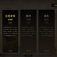 全网用AI“重活”崇祯十七年：我把这波热潮的三本账对完了——热度、数字与门票
