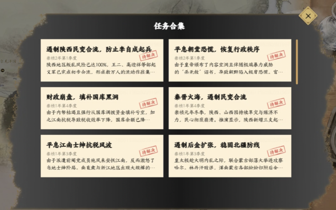 全网用AI“重活”崇祯十七年:我把这波热潮的三本账对完了——热度、数字与门票