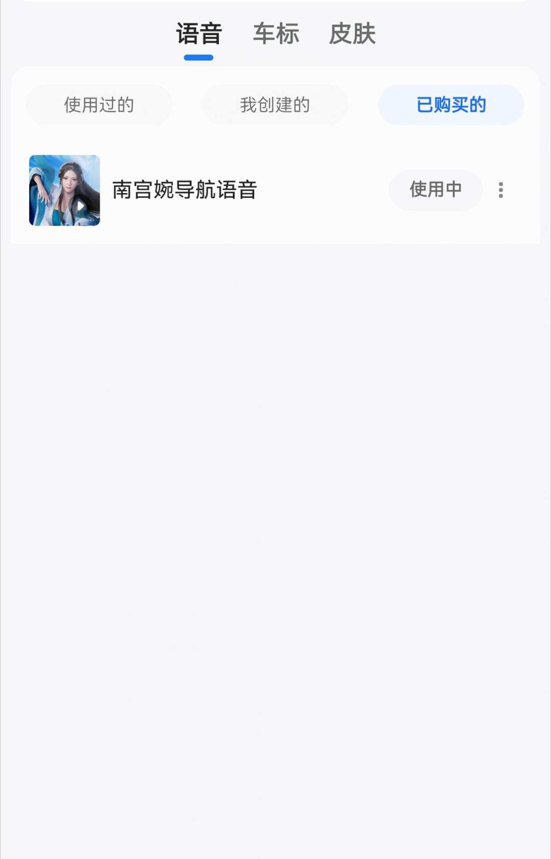 南宫婉消失六周：新建模的架刚吵完，婉儿怎么又下线了？