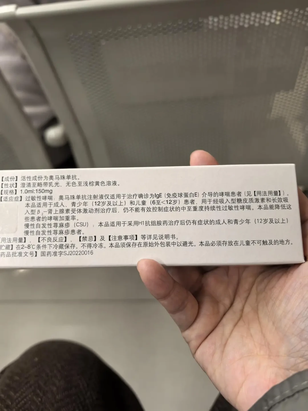 北京蒿草花粉冲到年度峰值,“鼻炎针”刚进医保:单针自付三百出头、整疗程约一千——我把今秋首个花粉预报、真实世界打针方案和几十条打不打、脱不脱的晒价帖翻了一遍——谁该打、几时打、花多少、哪些钱白花,一次说清