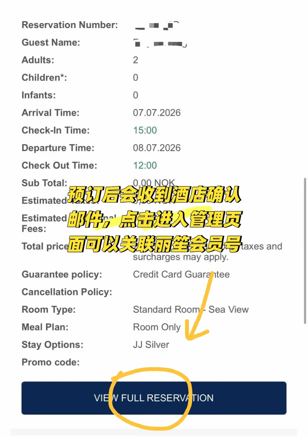 积分订欧洲丽笙只要四折？这轮5折窗口10月8日关，买分之前先把三本账算清