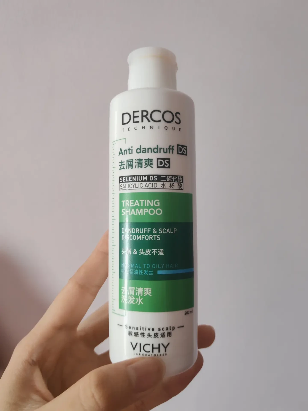 薇姿Dercos去屑洗发水实拍