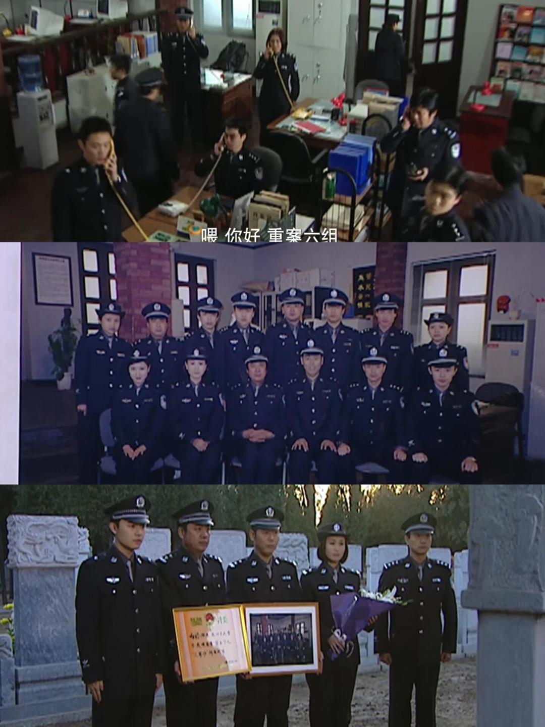 《重案六组》老版被切片账号掀了个底朝天:它的