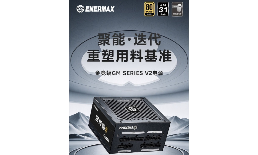 390元拿下750W、双白金、十年质保:海韵最硬的两张牌第一次被逐条对标,最诚实的一句却是