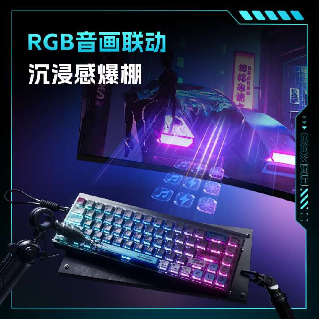 显示器不涨价的例外快到头了:蚂蚁电竞921发布会,赶在了惠科调价的档口上