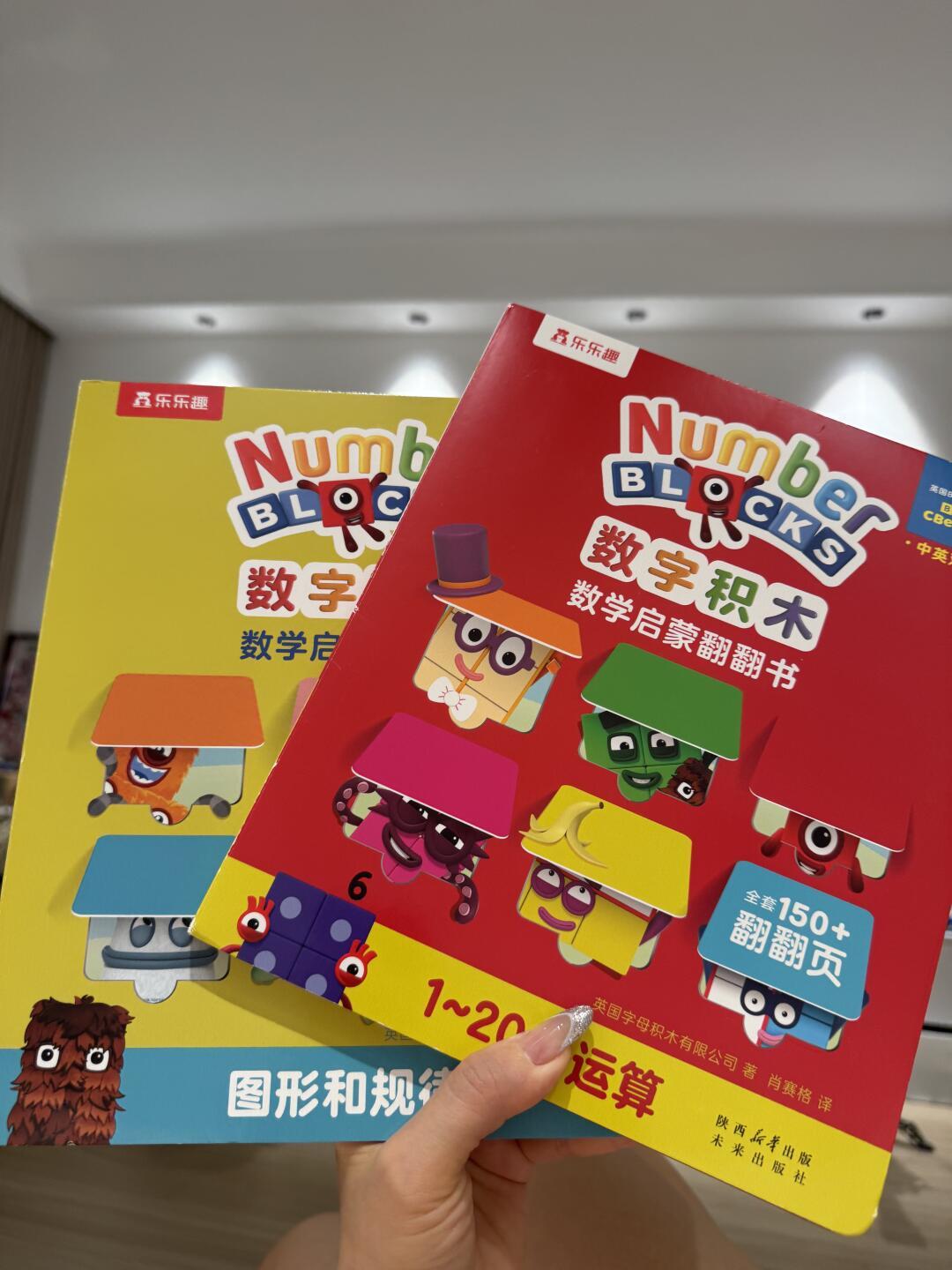 中秋前买乐乐趣还稳吗？翻了五个平台的家长帖：书依然能打，但这三件事要先搞清楚