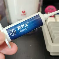 拜灭士"变没用"？东家四年前就换了、吡虫啉2.15%还是那句2.15%：秋季灭蟑前，先把这4条线分清