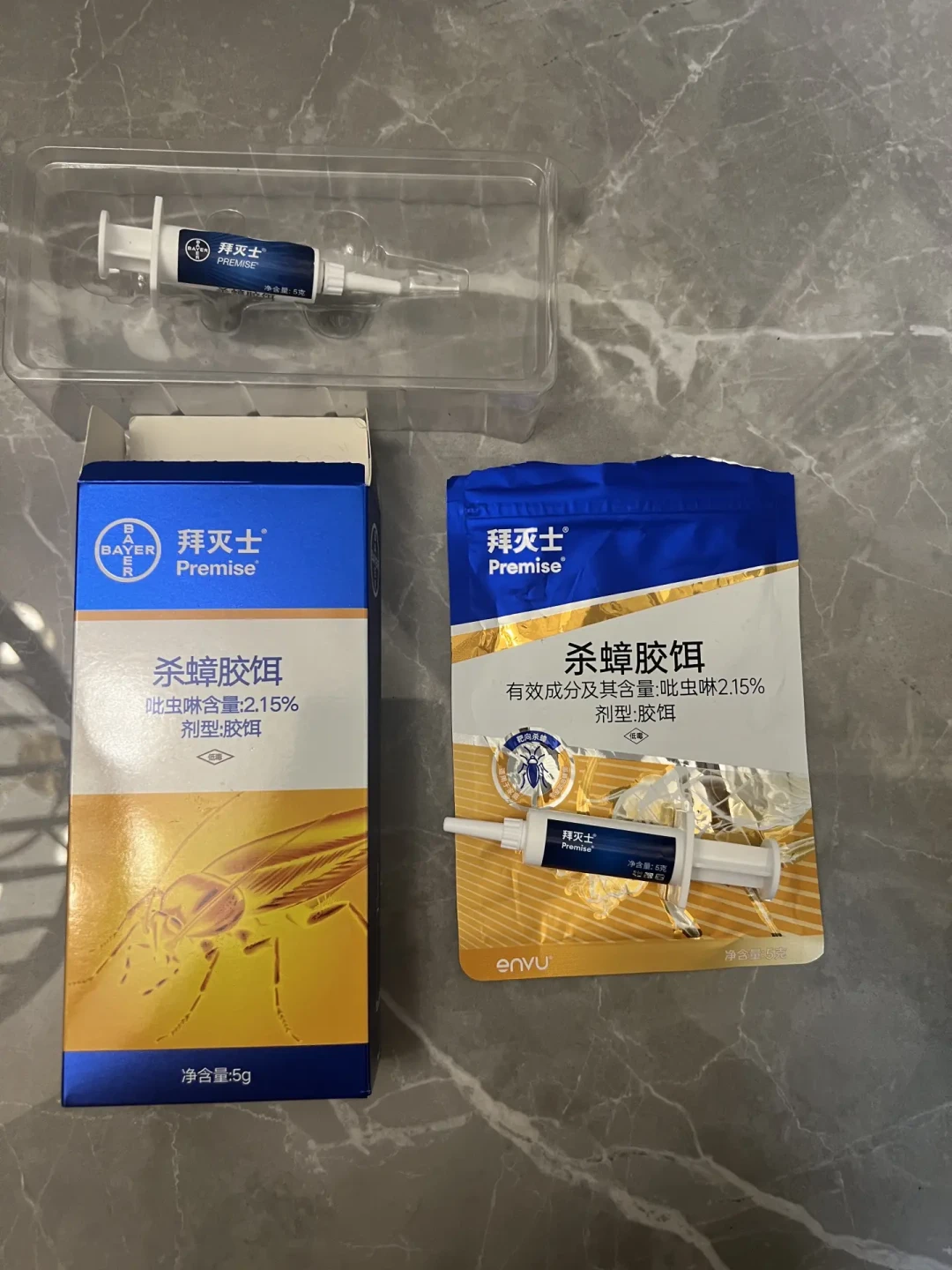 拜灭士