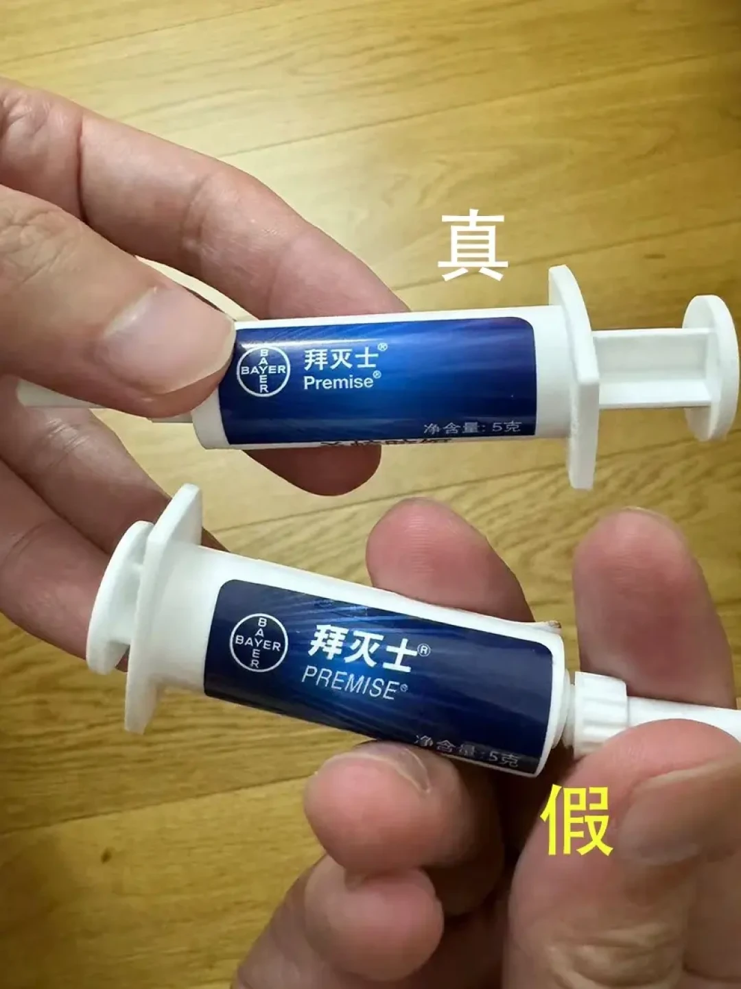 拜灭士