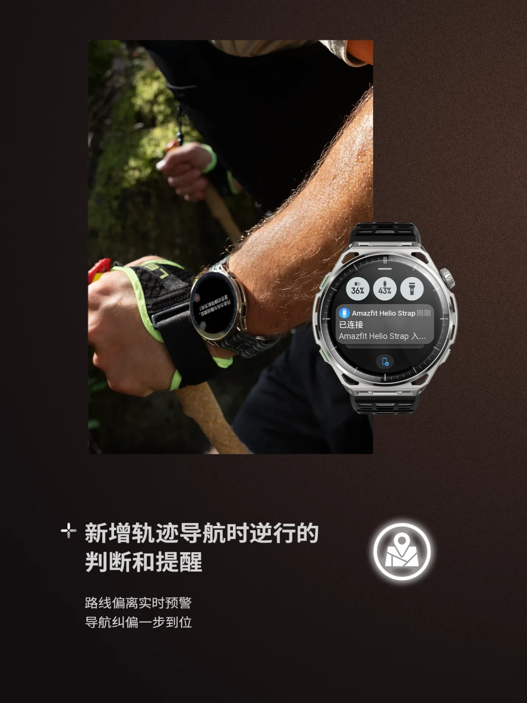 上市100天、推了6轮OTA：Cheetah 2 Ultra那份