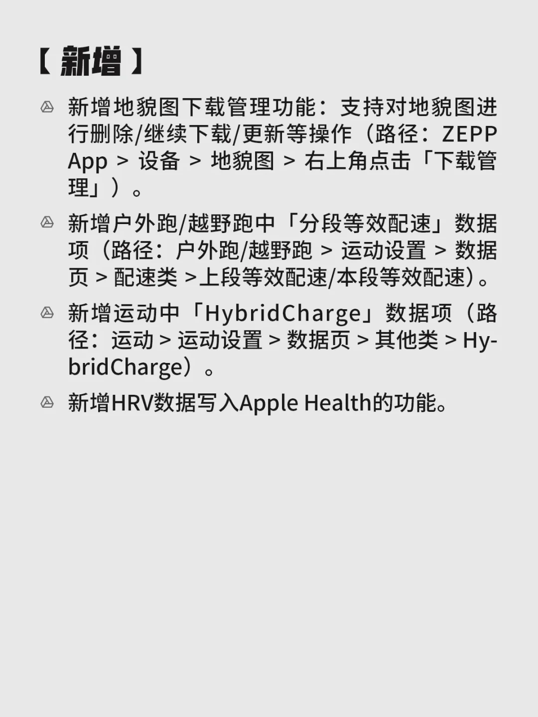 上市100天、推了6轮OTA：Cheetah 2 Ultra那份