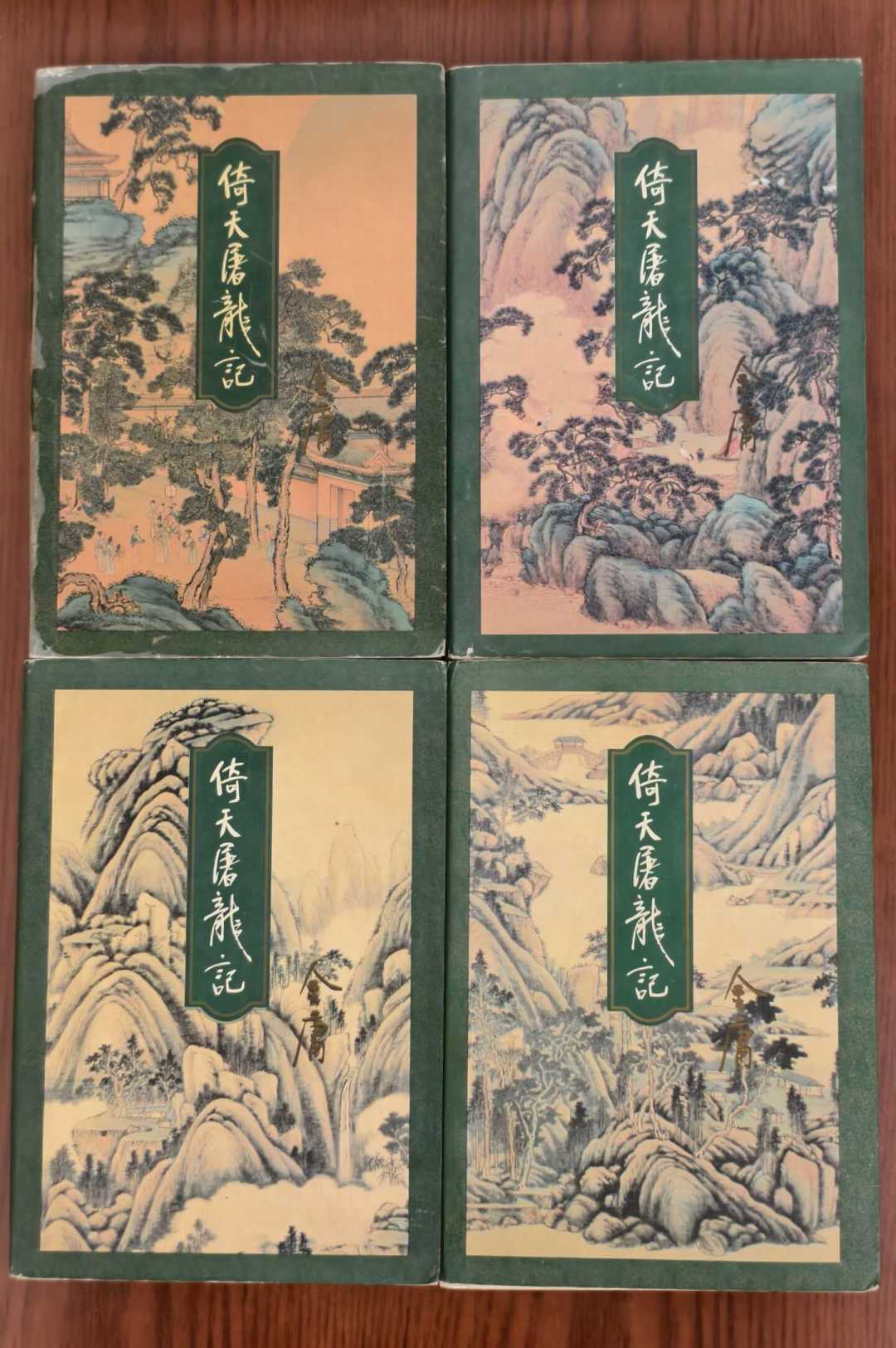 一句