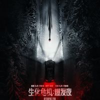 周票房缩到3.3亿，75万美元的《痴迷》却在内地收了2亿：2026这波惊悚"放水"，悬疑党中秋该把钱花在哪