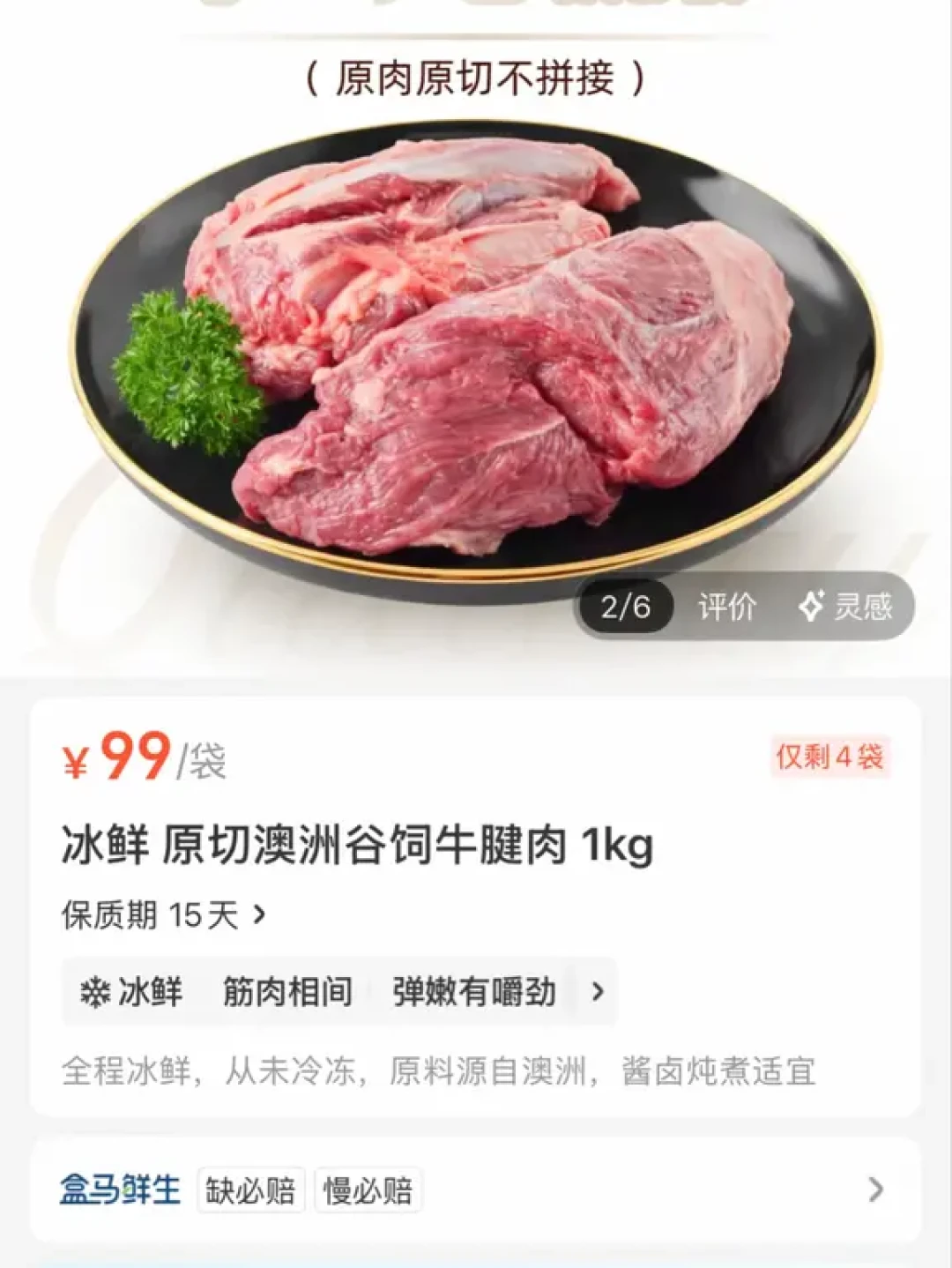 双节前牛肉三连涨、猪肉趴地板：纯肉党的月度伙食费，其实是被这3个部位决定的