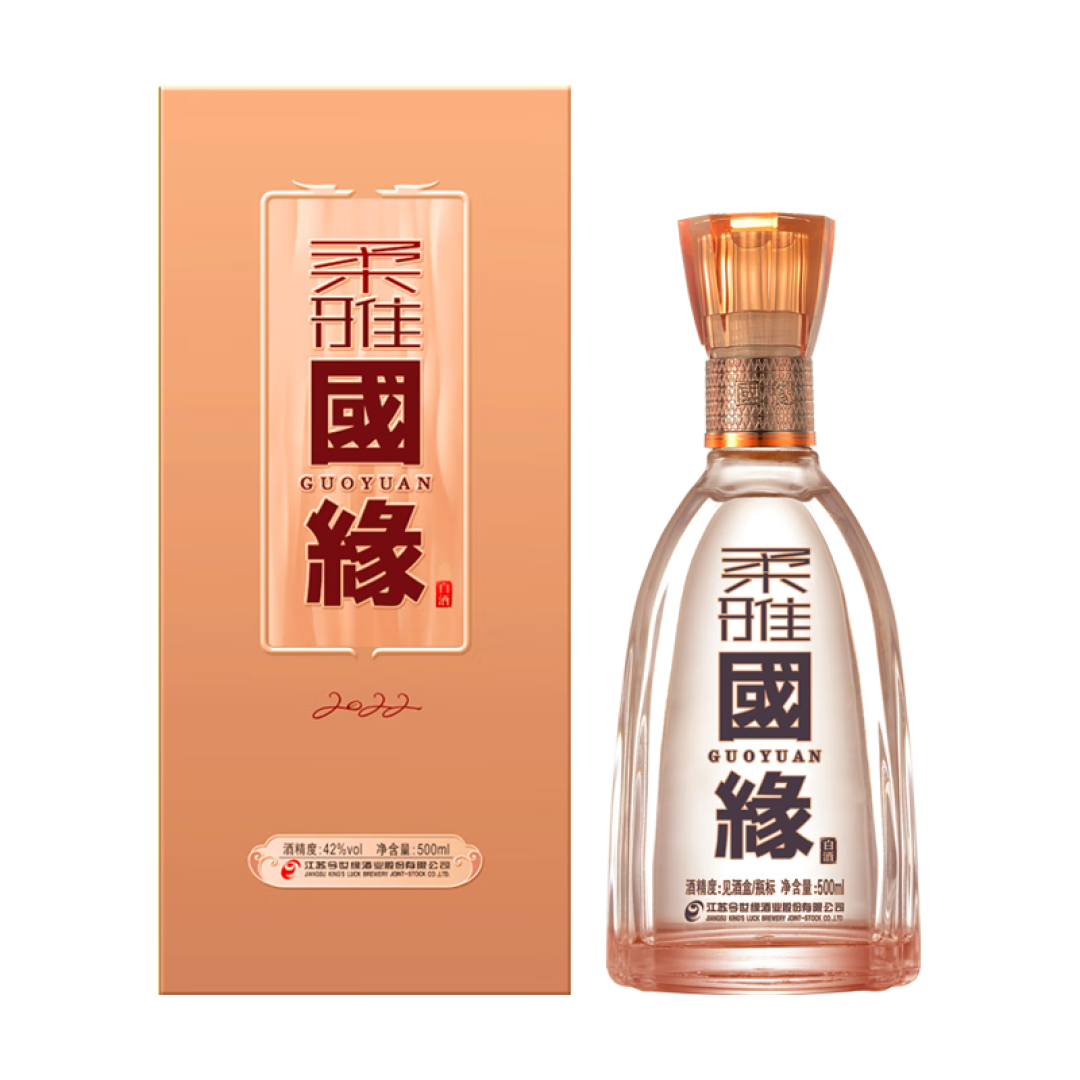 41个