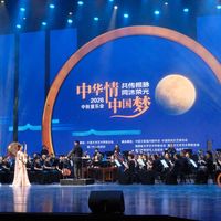 别急着为中秋假期的“民乐音乐会”买单：我把歌单和吐槽帖摆在一起，才发现海报是表亲、现场是三个物种