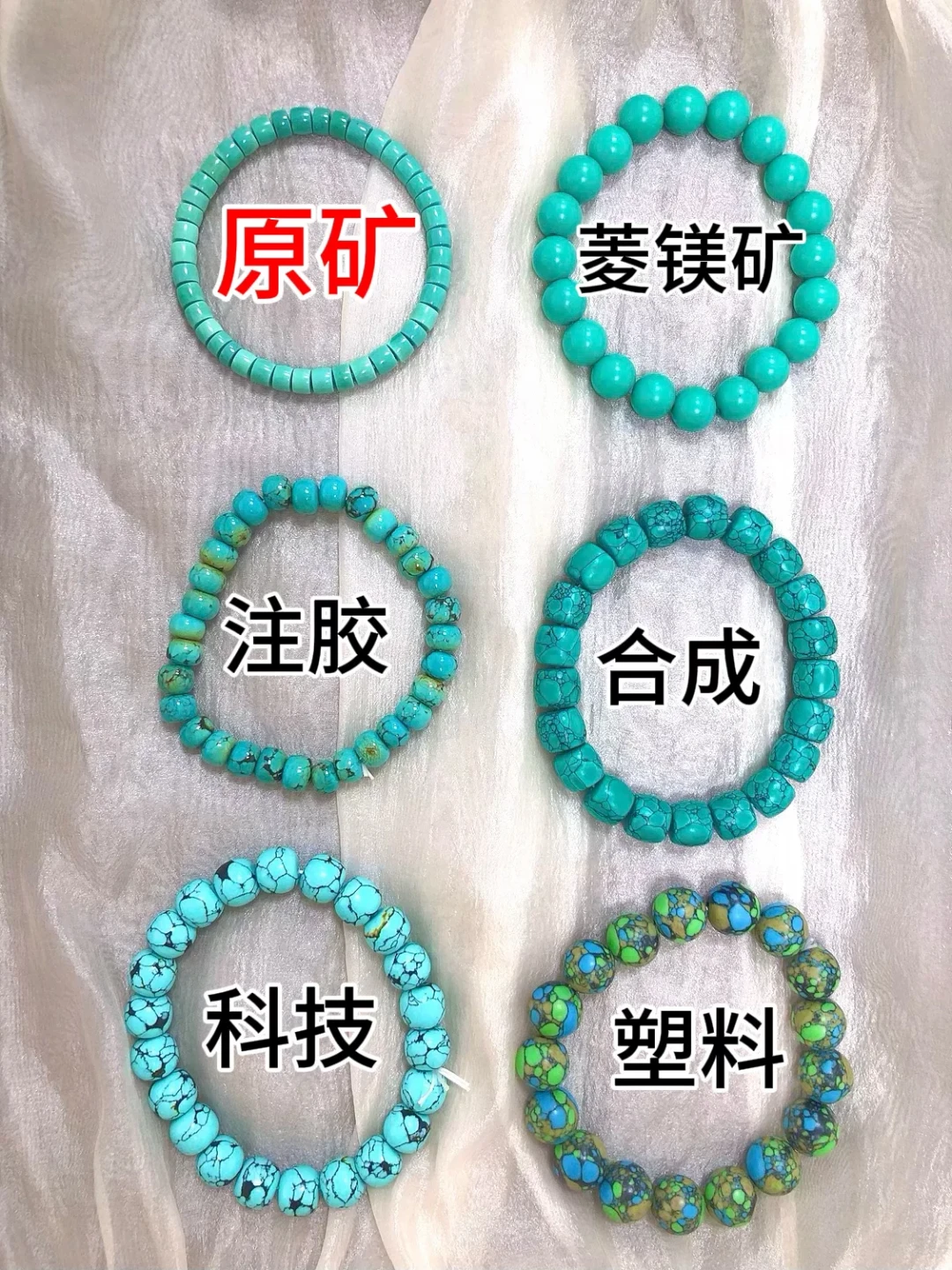 秋天刷屏的多宝串，三条路差价十几倍：动手穿散珠前，先认清这5个“漂亮色”的染色重灾区