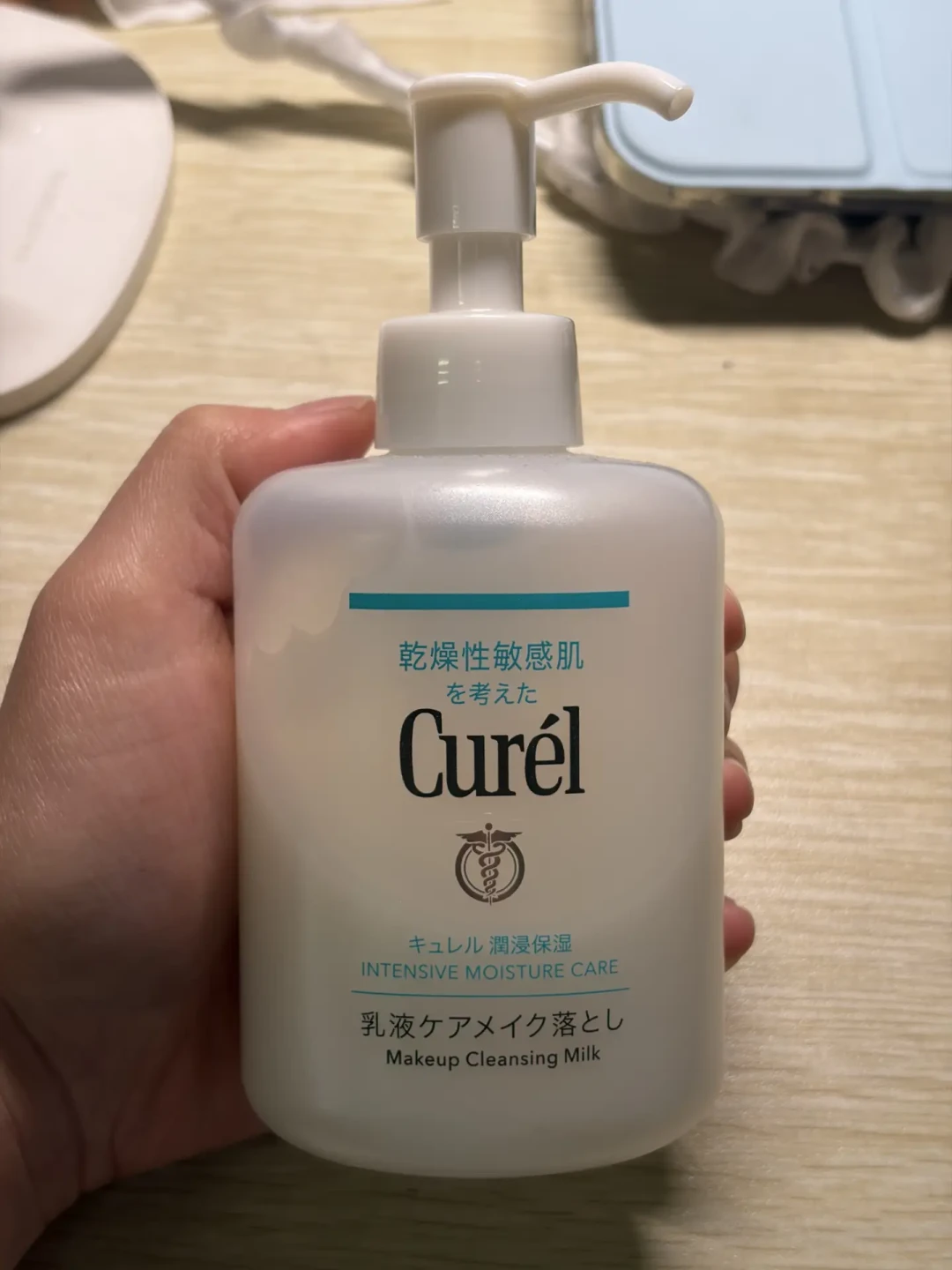 同一支珂润洁面,