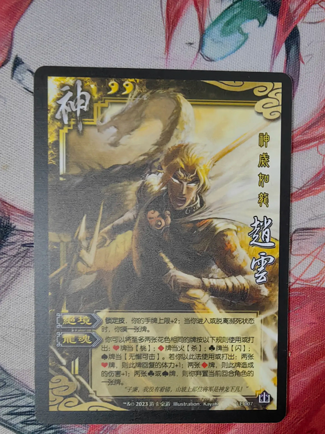 职业局刷屏的