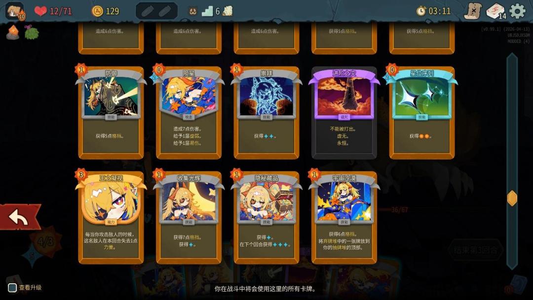 《美末2》多人MOD上线前夜被索尼一纸信函叫停：想给大项目砸300小时的MOD制作者，先对照这张排雷图