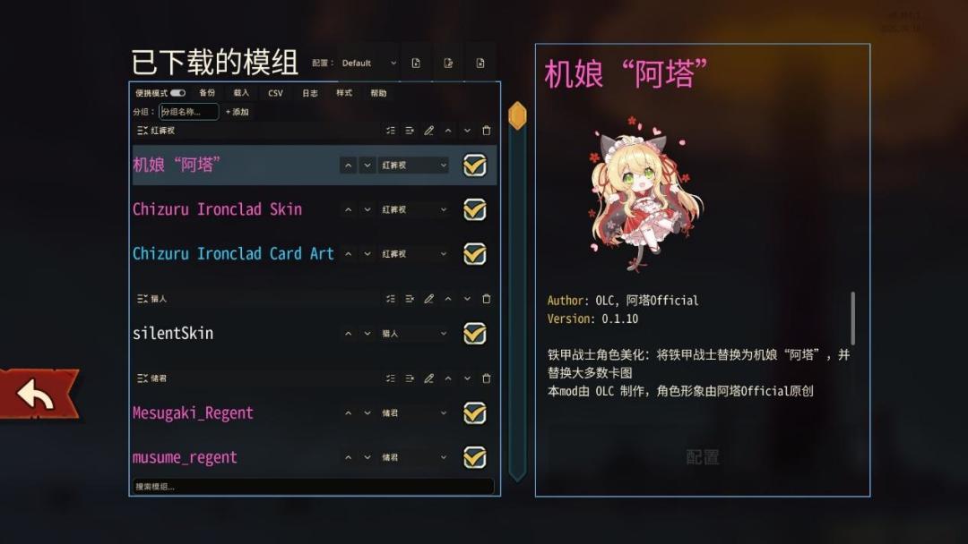 《美末2》多人MOD上线前夜被索尼一纸信函叫停：想给大项目砸300小时的MOD制作者，先对照这张排雷图