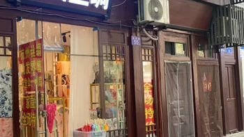 「大妈三宝」里最容易被偷换名字的那一宝：妈妈从景区带回的“桑蚕丝”丝巾多半是聚酯纤维——带她秋拍前，先对清这三个数