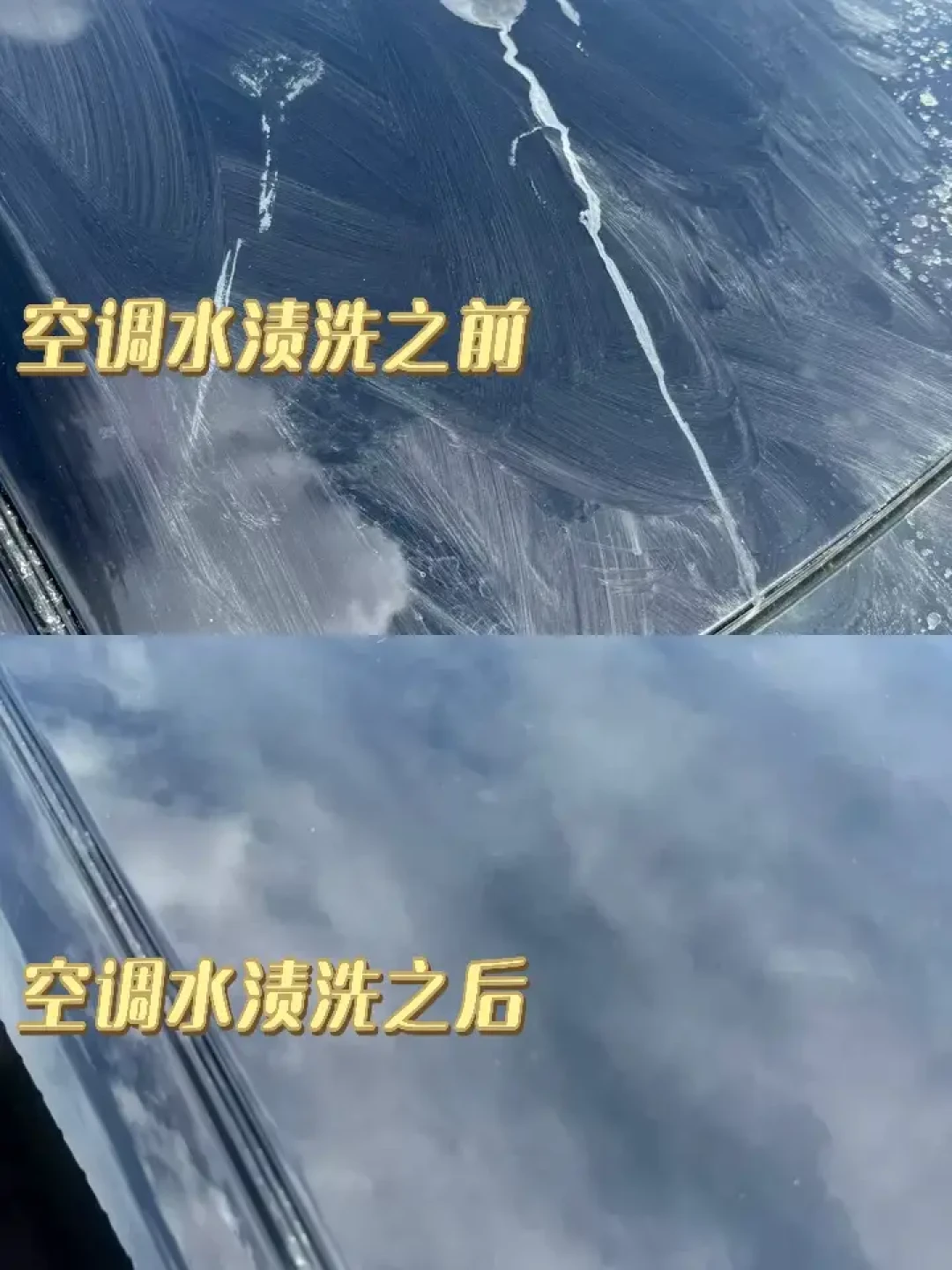 一条327评论的水渍帖,成了免费分诊台:白醋、柠檬酸、火山泥、抛光、喷漆,五张处方别搞反顺序