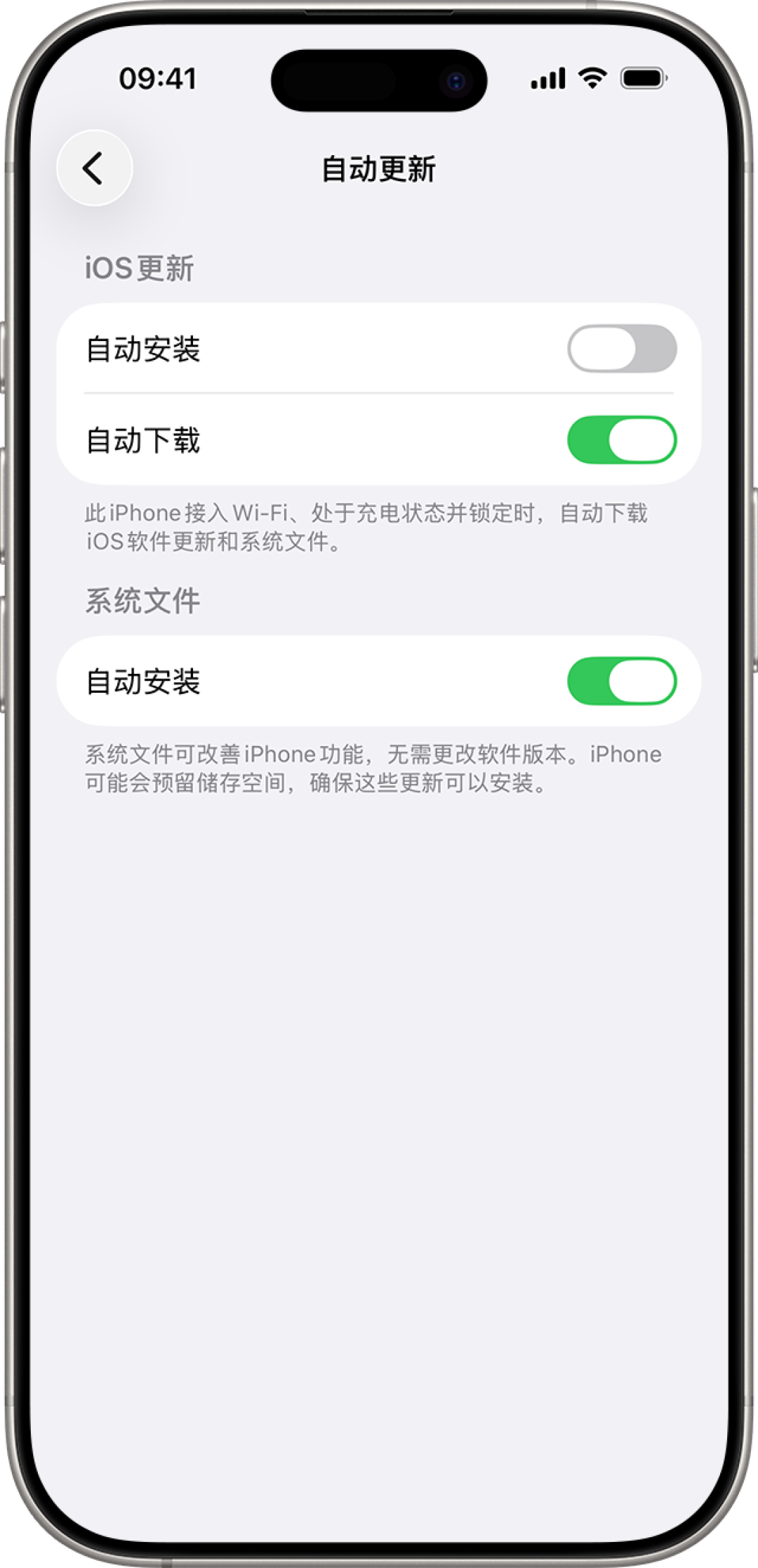 iOS 27 今晚弹窗，越狱的人先防的不是升级，是重启