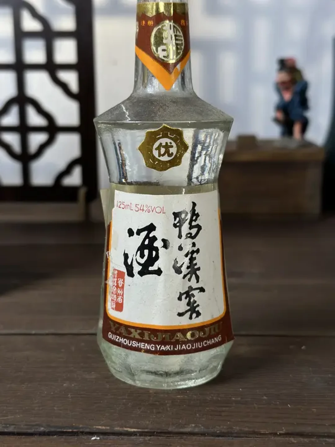 中秋囤鸭溪窖前,先问清一句:这瓶到底是谁家酿的
