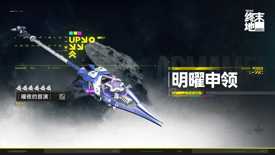 二游MOD这周凑齐了流量、工具和社区:一个第一人称mod破12万播放的两周里,谁在动手、谁会挨电、哪三本账必须算