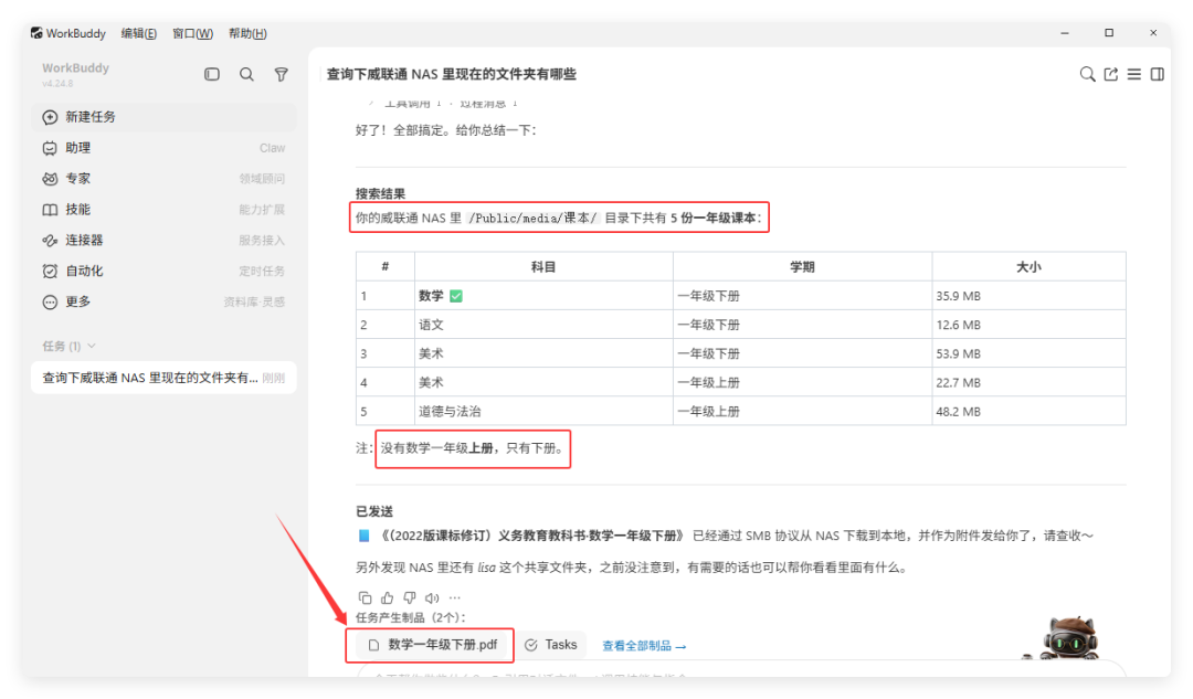 威联通Qsirch的“本地AI”要过三道闸:官宣“推理本地”是真的,但本地的只是嵌入层——开RAG之前,先算完独显、token和隐私这三本账