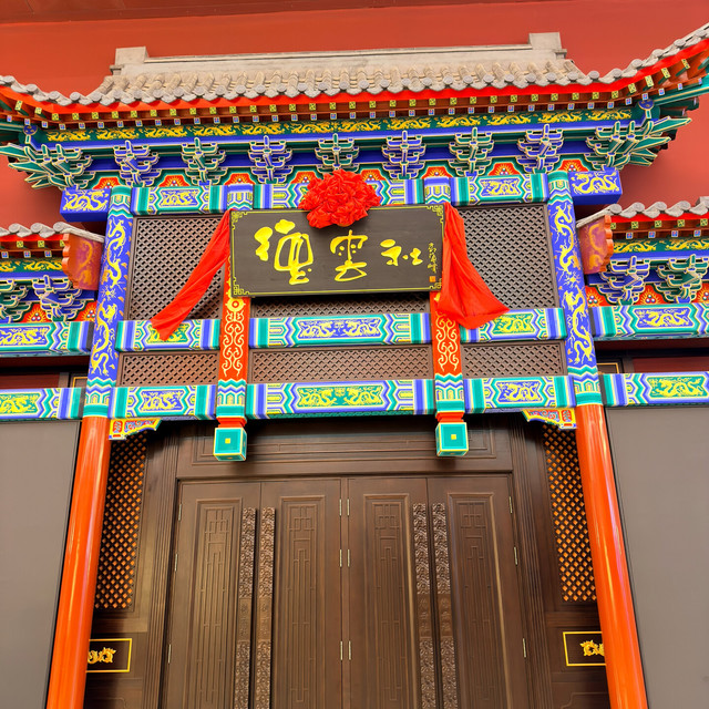 济南的德云文化广场这周换了牌：分社六年没等来，专场只等了两天——成都上海两个新园子半年后，哪些票值得买