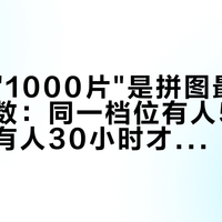 盒上的