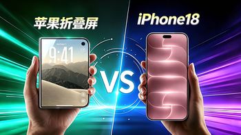 iOS 27与iPhone 18选购 | Apple/苹果9.16日报