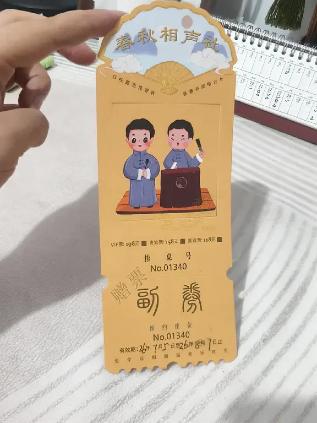 德云社把节目单收紧的这三个月,全网忙着给贾旭明存档:风波后的相声,该这么听