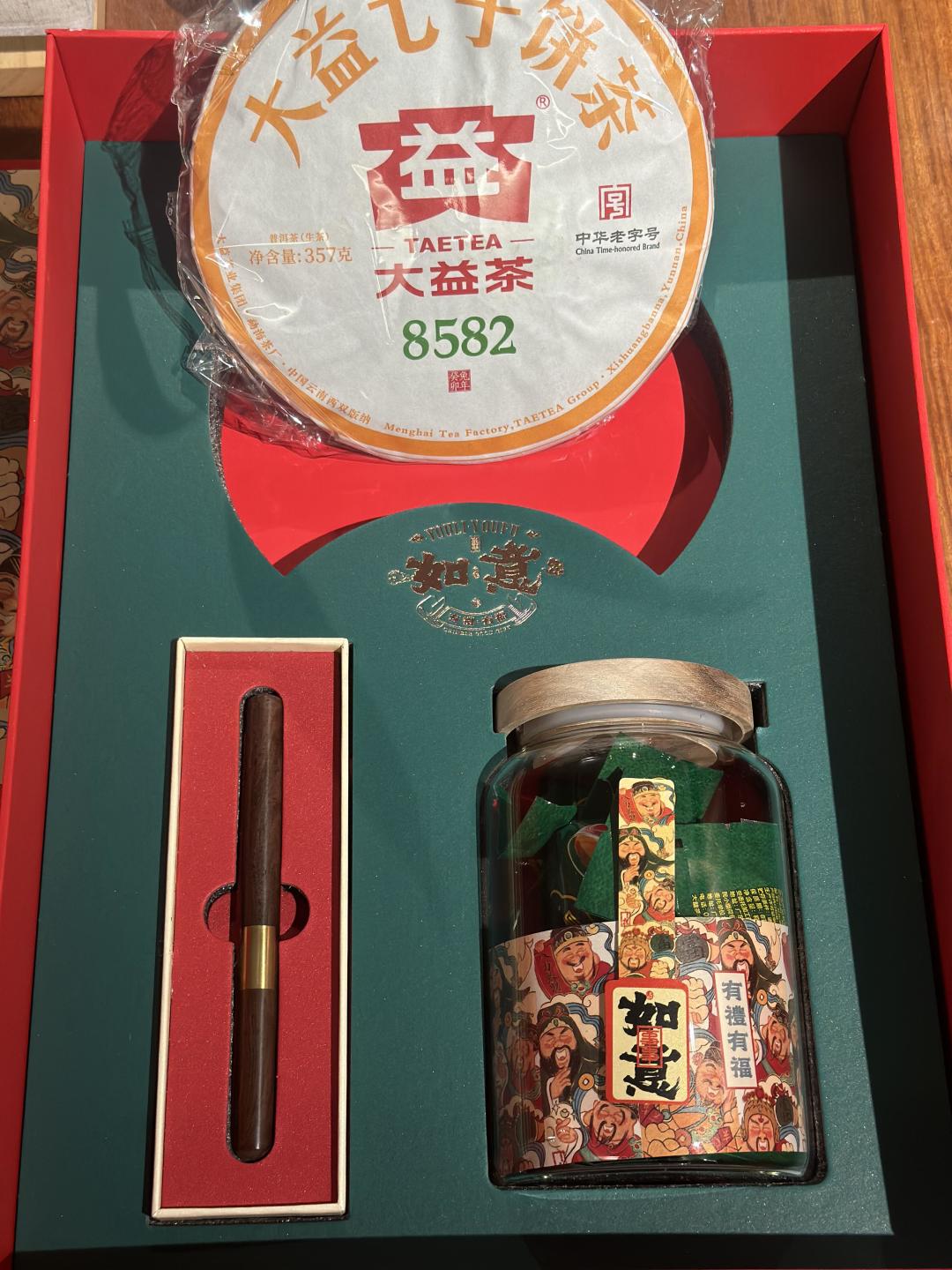 茶博会配的金大益,服贸会铸的小方砖:大益这款文创联名新品,付钱前先过三道核对