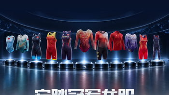 冠军龙服、磁吸外套 | 安踏/ANTA9.16日报