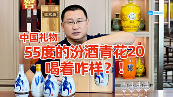 半年报承压、青花新品实喝 | 汾酒9.16日报
