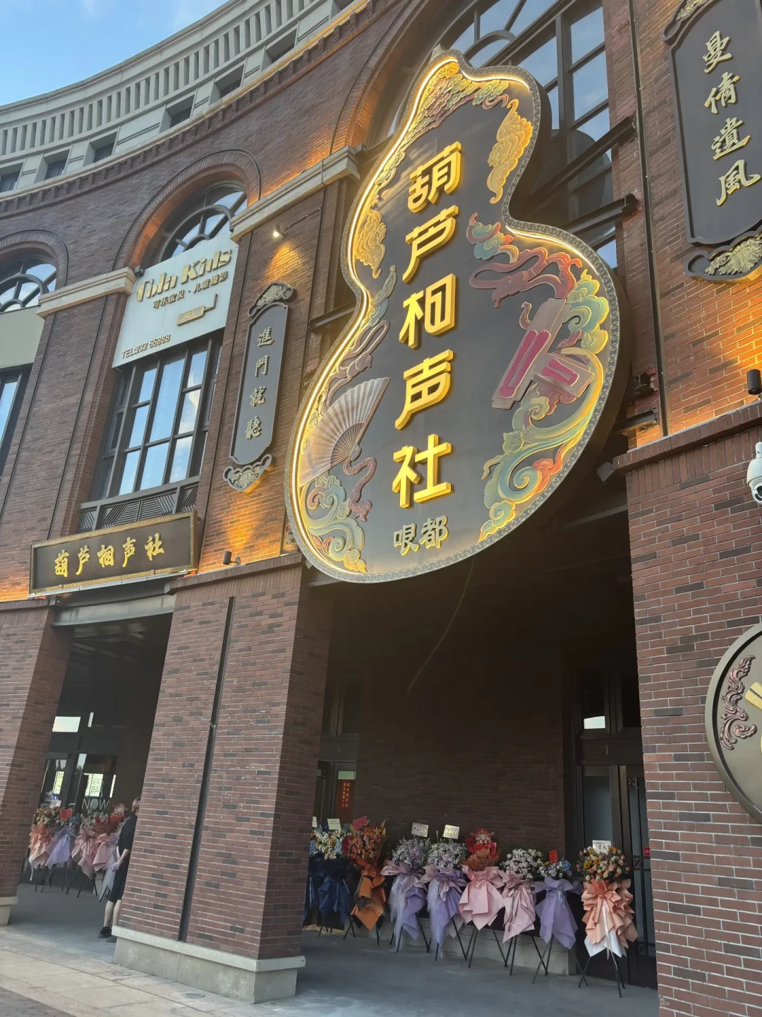 德云社停演风波后,被顶上“相声第一”的天津葫芦相声社:来路、票价和盲盒坑,一次拆清