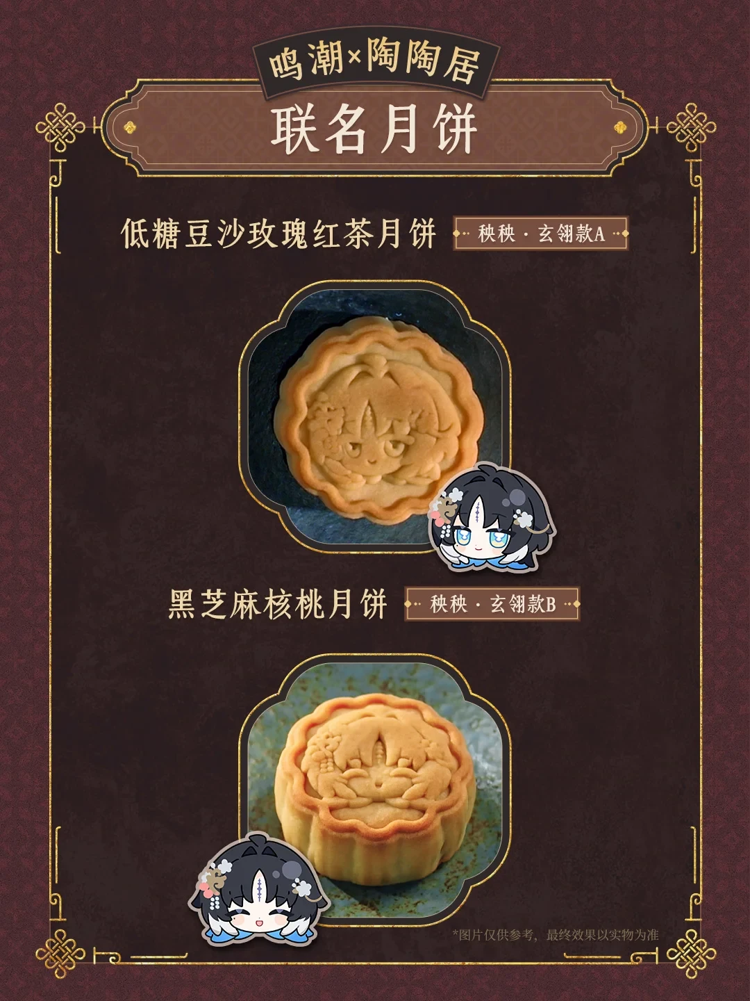 鸣潮巡游巴士广州站翻车:凌晨排的号,当晚拆了的台——下一站要去的先把这三个信号存好