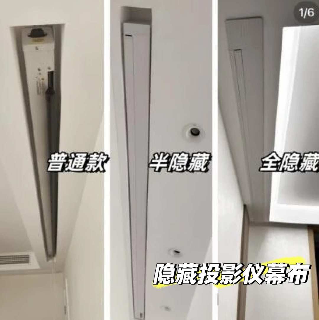 双11等得起，预埋线等不起：客厅影院进墙前，这6件不能返工的事先拍板