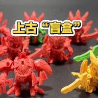 SISI首发、拼装避坑 | 潮玩9.16日报