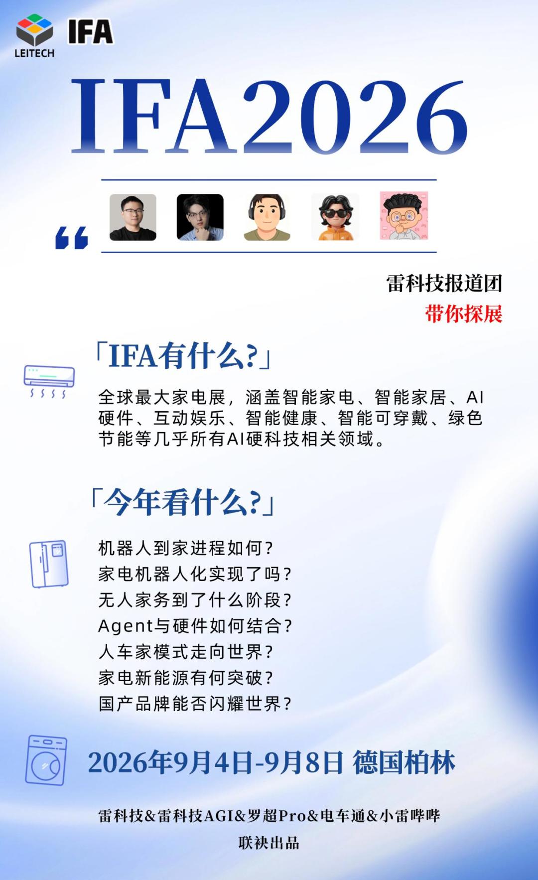 7999元的旗舰回音壁风暴:知乎19篇
