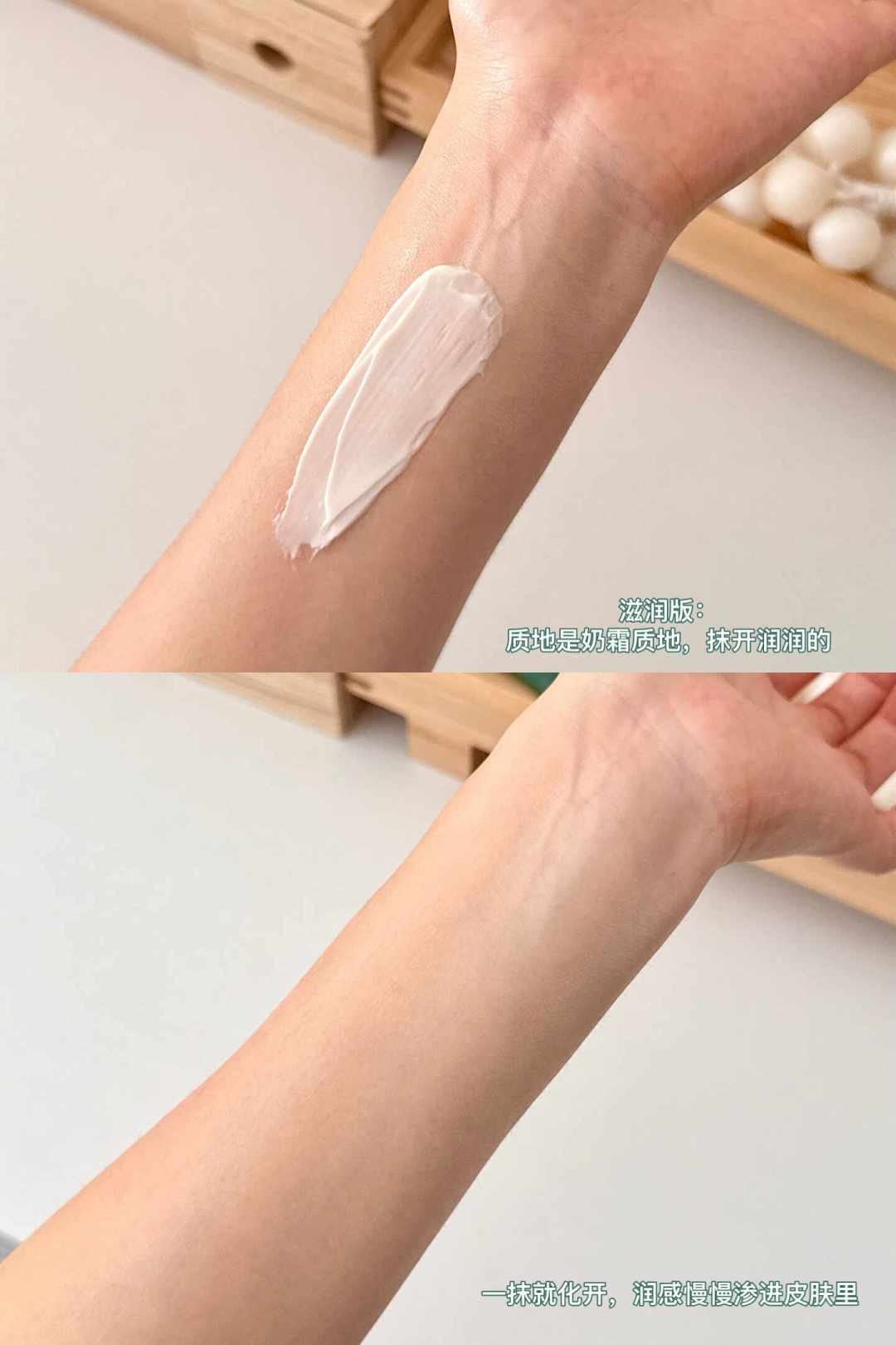 乳液灌肤、面霜灌肤、VC灌肤……今秋