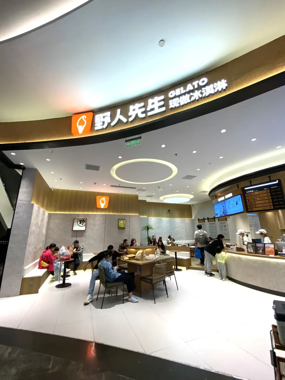 古茗9月19日首发