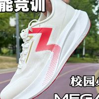 飞燃5改款、亚运倒计时 | 361°9.16日报