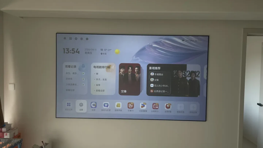 当贝X9 Max明天开售主打