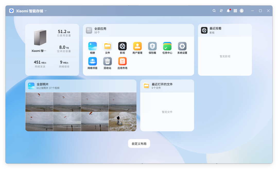 官方不让装Docker的小米智能存储,现在能一键装HA了:但得先Root,这套2699元“NAS兼职主机”的玩法先算清三笔账